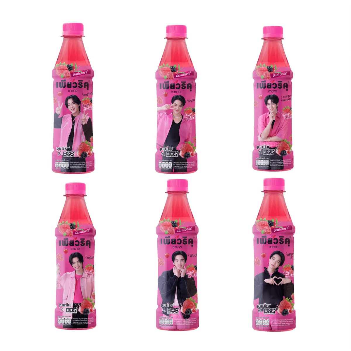 atilalzo3's tweet image. ในแอพเซเว่น เพียวริคุใช้เป็นรูปขวดลายน้องบัสล้าววว น่ารักม้ากก 🤩🤏🏻

 #PURIKUxBUS