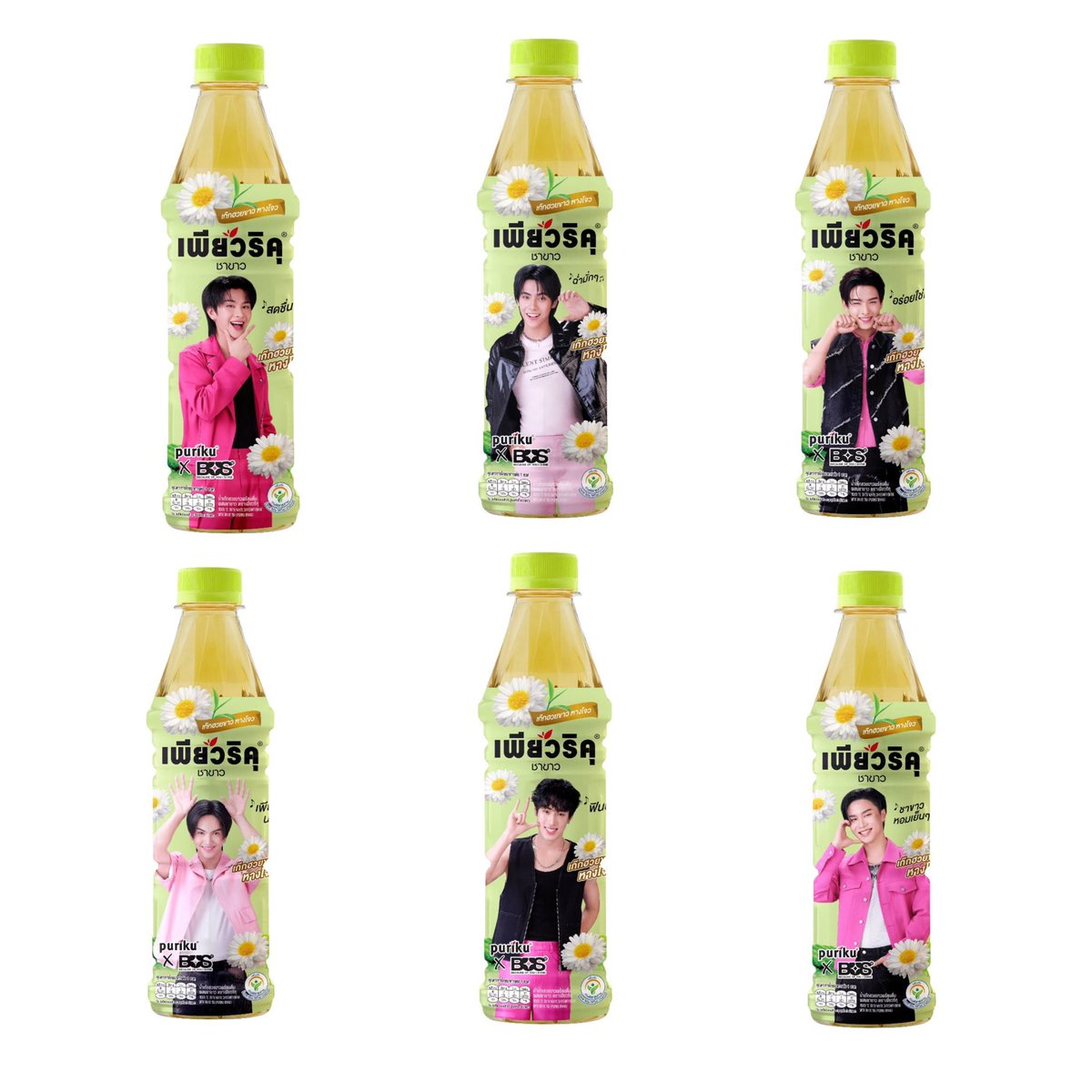 atilalzo3's tweet image. ในแอพเซเว่น เพียวริคุใช้เป็นรูปขวดลายน้องบัสล้าววว น่ารักม้ากก 🤩🤏🏻

 #PURIKUxBUS