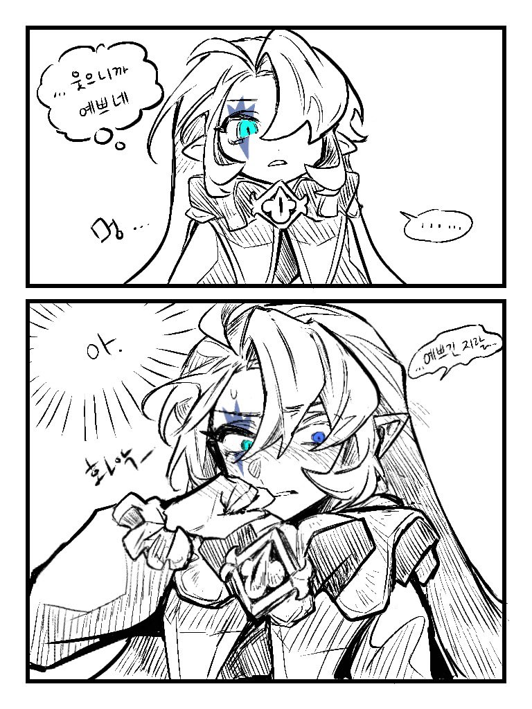 간단하게 두컷정도로 끝내려고 했는데 신나서 그리다보니 분량이……

#쉐도우밀크쿠키 #퓨어바닐라쿠키 #shadowmilkcookie #purevanillacookie