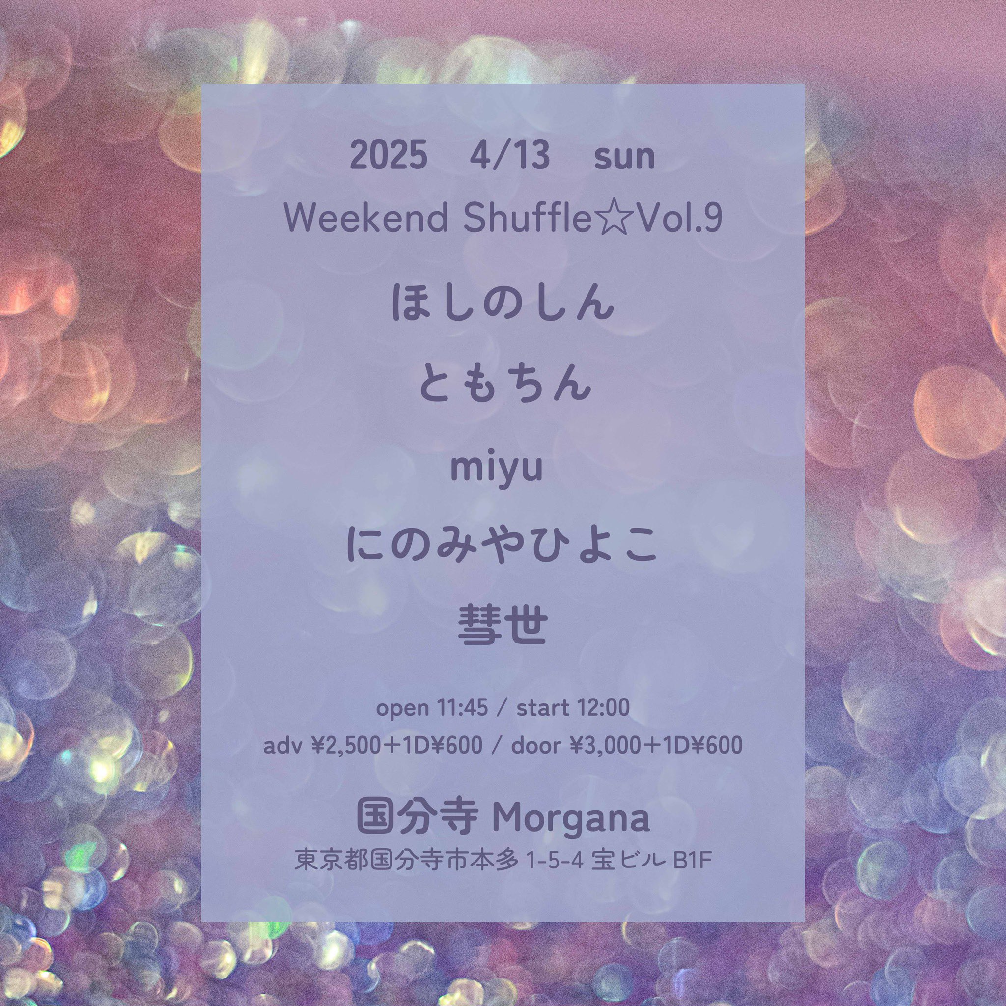 miyuお取り置き miyu様お取り置き 12日まで