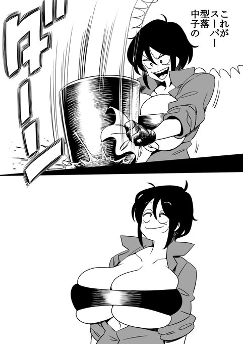 スーパーレンタルショップ店員
型落おねーさんだ!!
#中子レンタル 