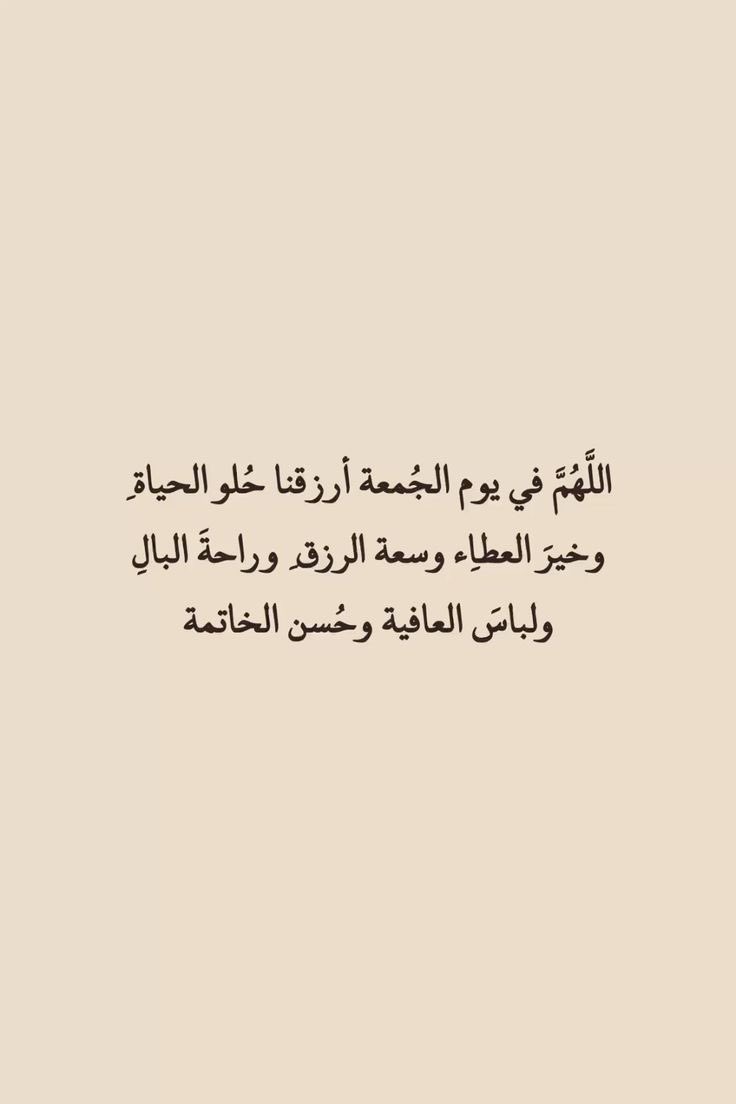 suu707's tweet photo. #يوم_الجمعه https://t.co/Ryccq03ph5