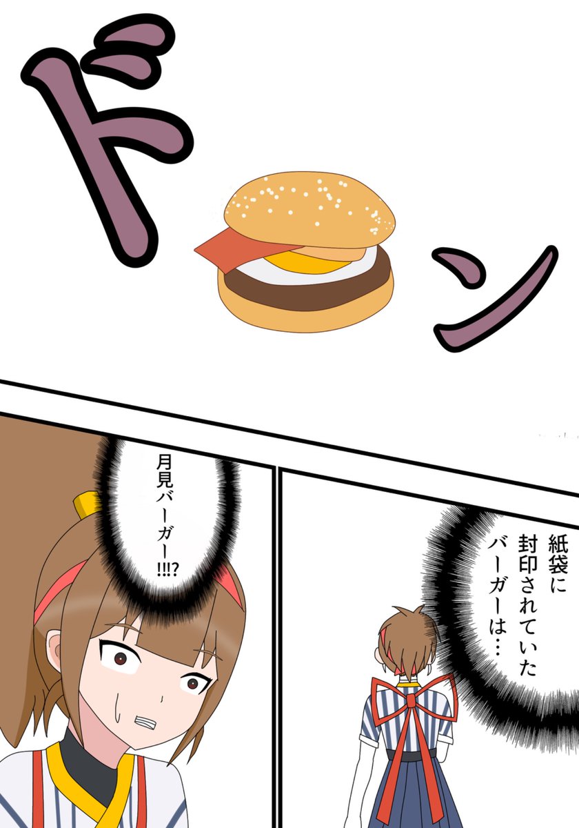 次の食べ美正統後継者予想
#サムライたまご食べ美 