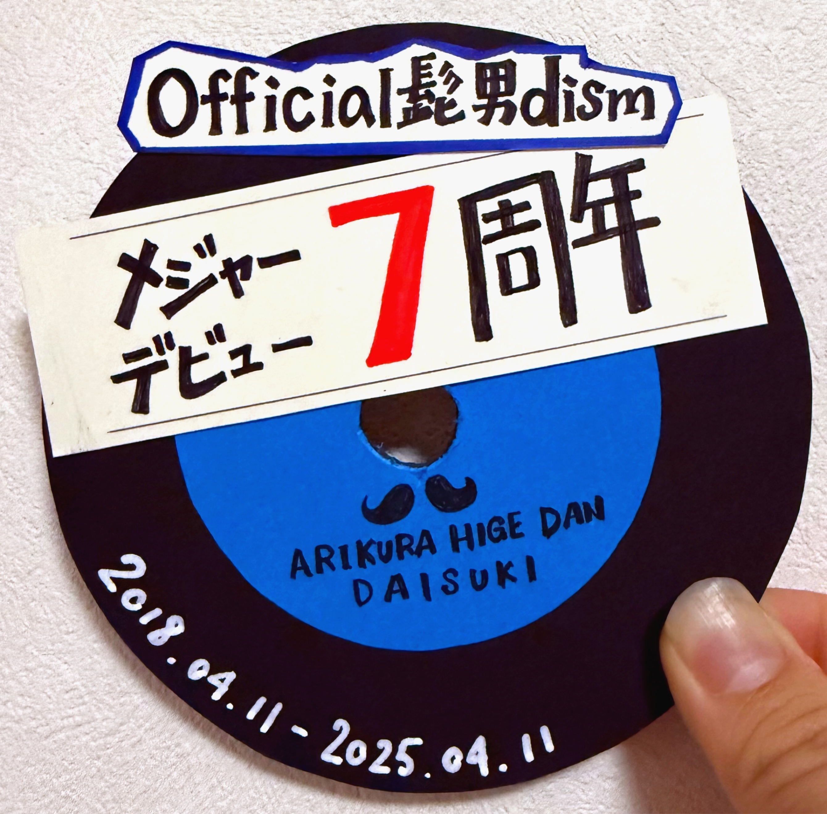人気カラーの アリオ倉敷店 タワーレコード on  X: ミュージシャン