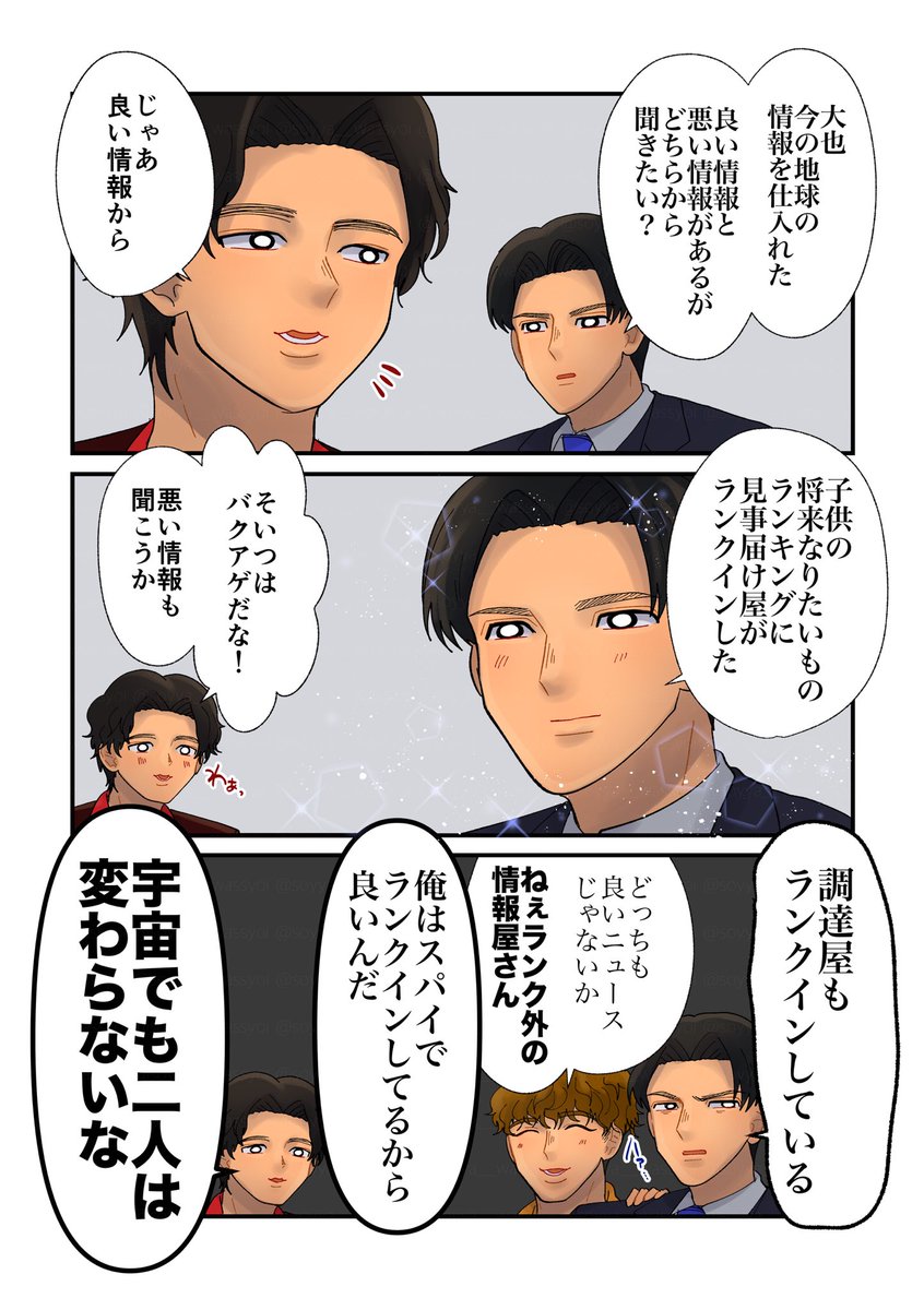 良い情報と悪い情報
Gロの射さんと玄さんぽい 