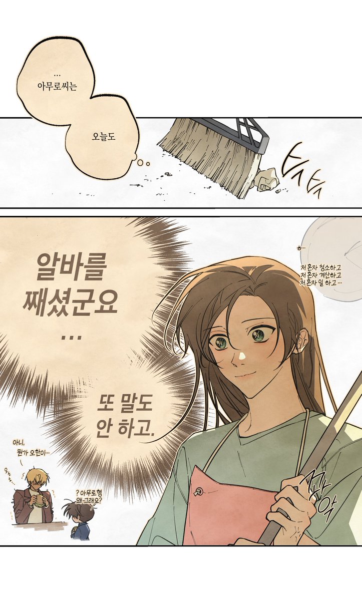 아무아즈 あむあず