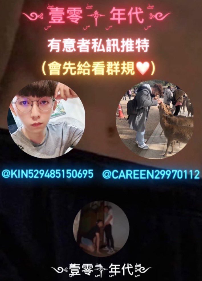 幫朋友宣傳一下❤️
快快去私訊他們～