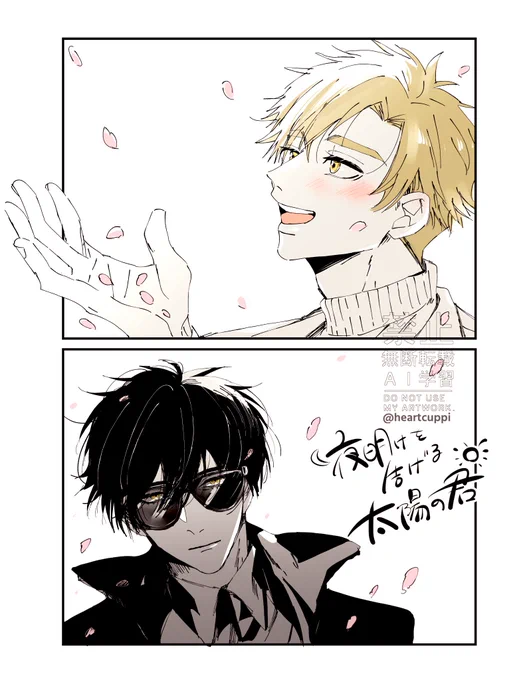 よだつか🦅☀️

夜明けを告げる太陽の君
素敵なタイトルですよね…🌸
オンリー開催おめでとうございます!🎉 