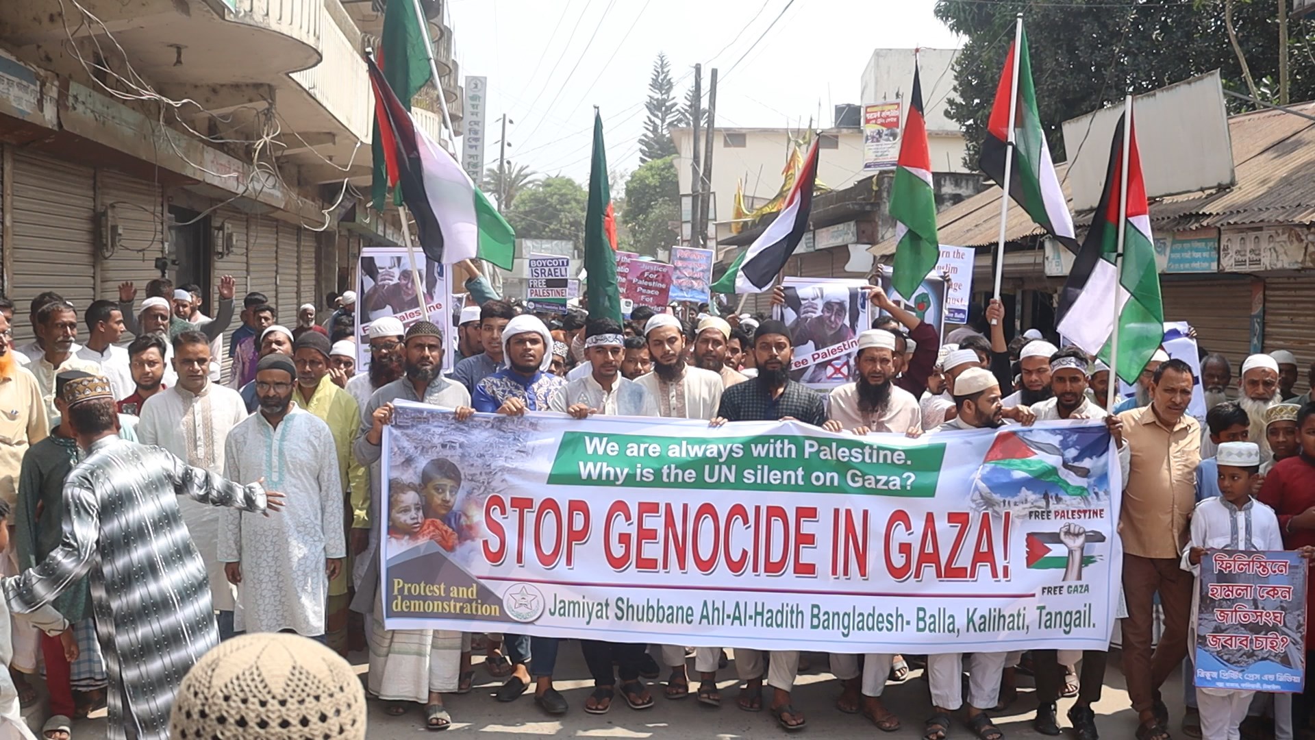 গাঁজায় মুসলিম হত্যার প্রতিবাদে ঐতিহাসিক বল্লা সমাজের বিক্ষোভ মিছিল ও সমাবেশ অনুষ্ঠিত