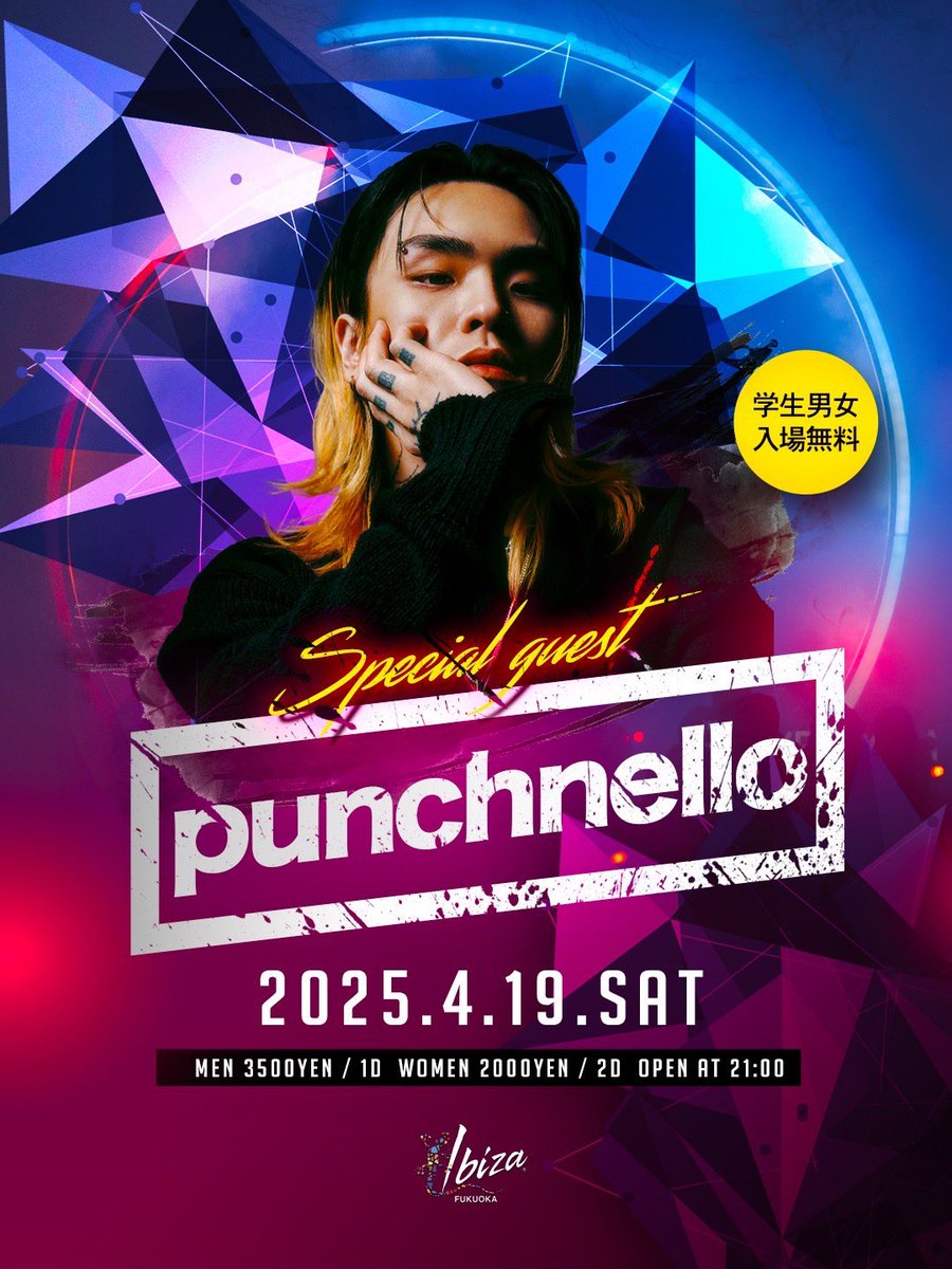 2025.04.19 (Sat)
punchnello at Club Ibiza  FUKUOKA

OPEN 21:00

📍LOCATION
福岡市中央区大名1-12-56

#punchnello #福岡 #후쿠오카클럽 #パンチネロ #펀치넬로 #needneedle