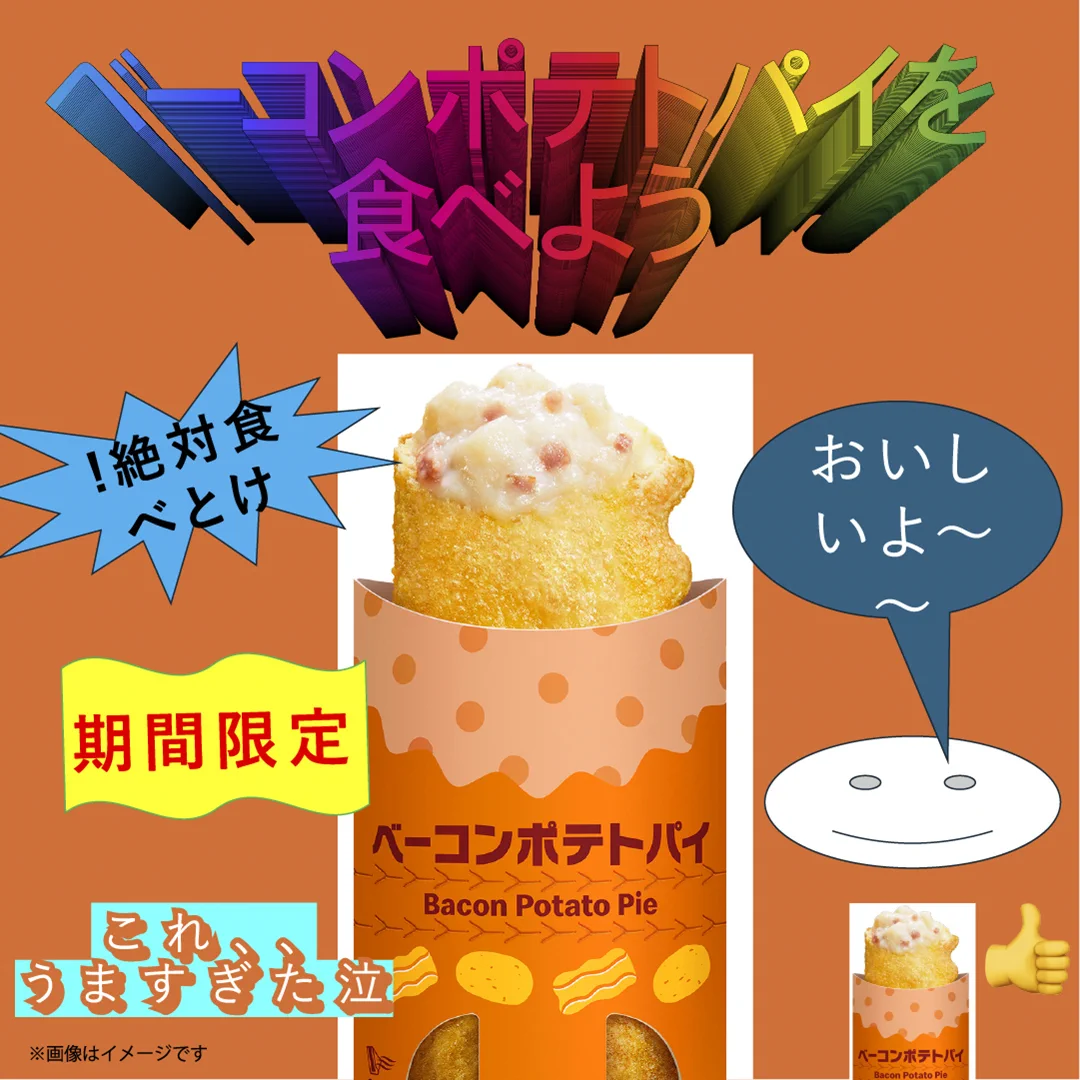 本日限定最終お値下げ⭐︎パイロット　ボテ箱⭐︎ ぬ絵 on X / X