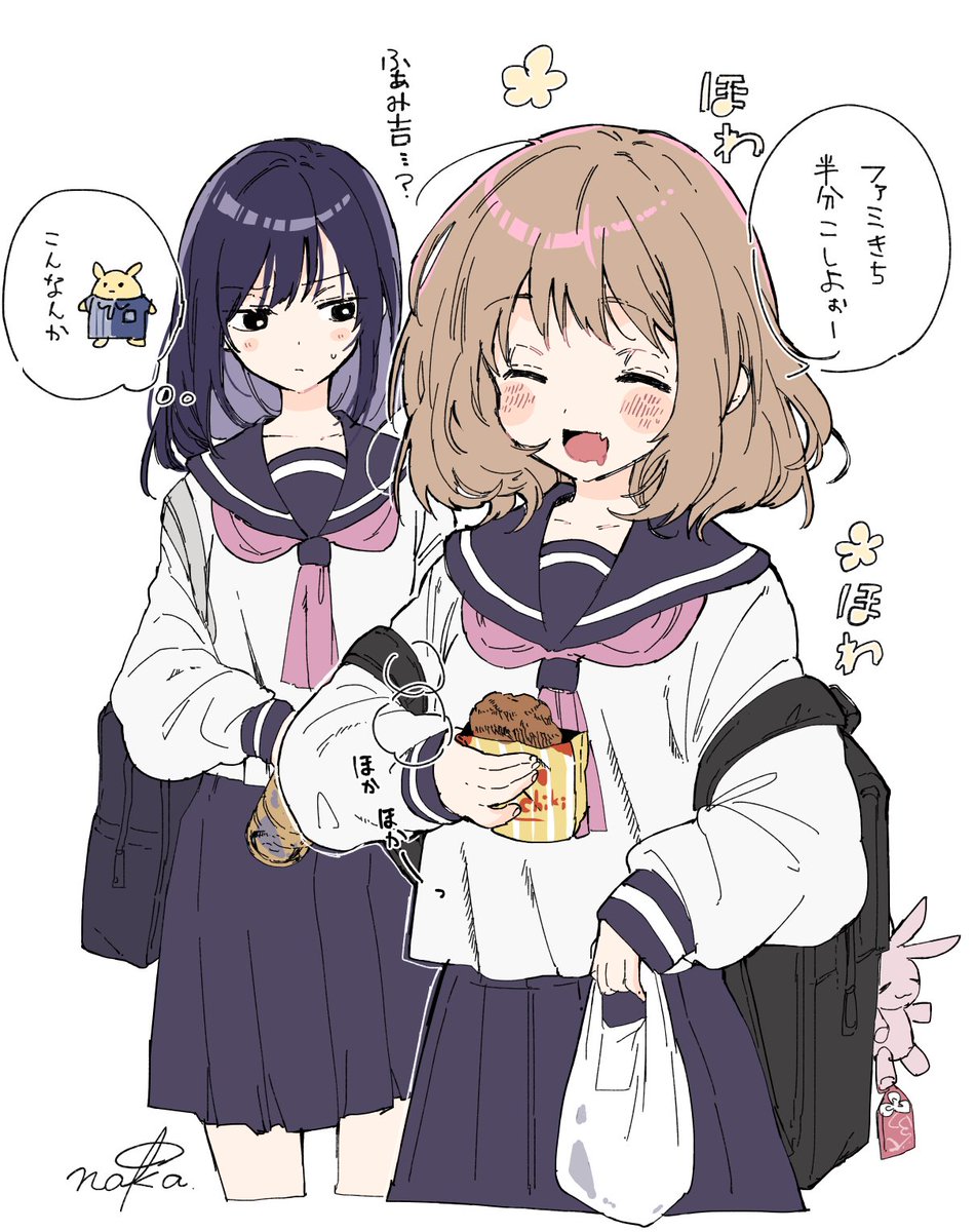 ファミキチ×
ファミチキ〇 