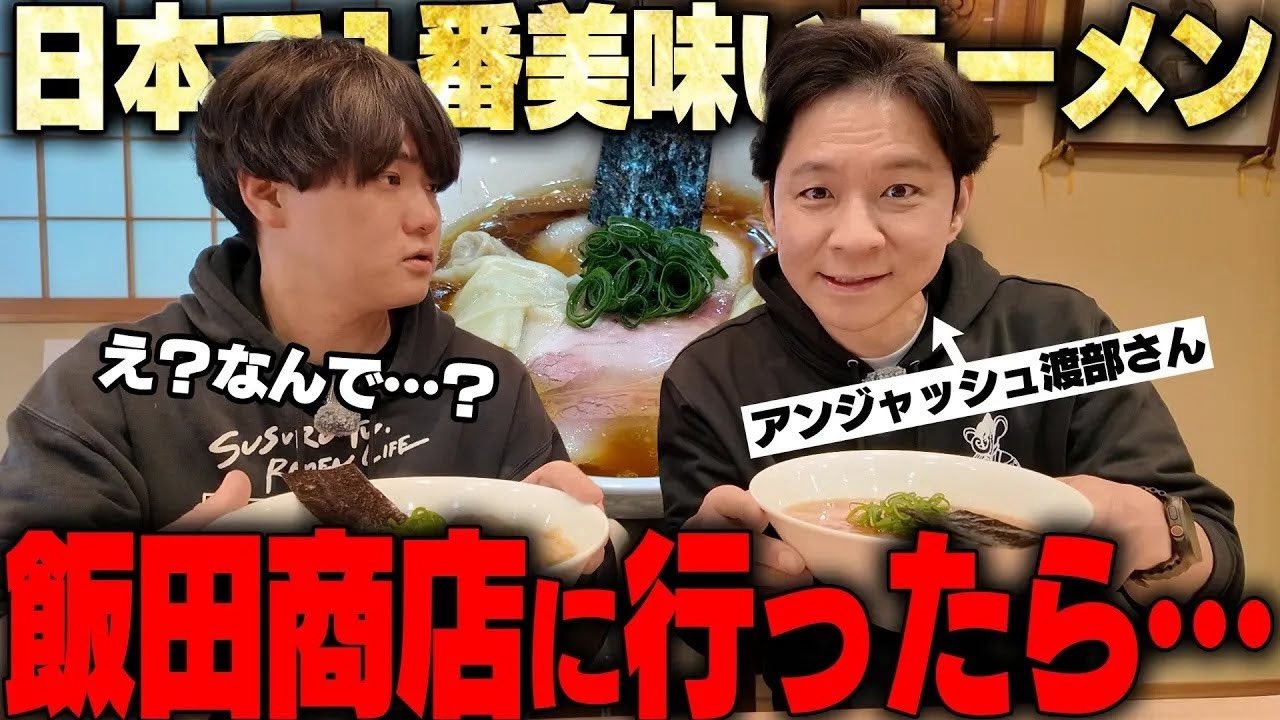 🍥SUSURU🍥 (@susuru_tv) / X