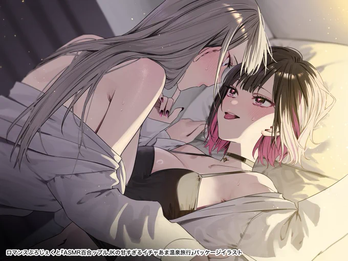とある夜……(1/2) 