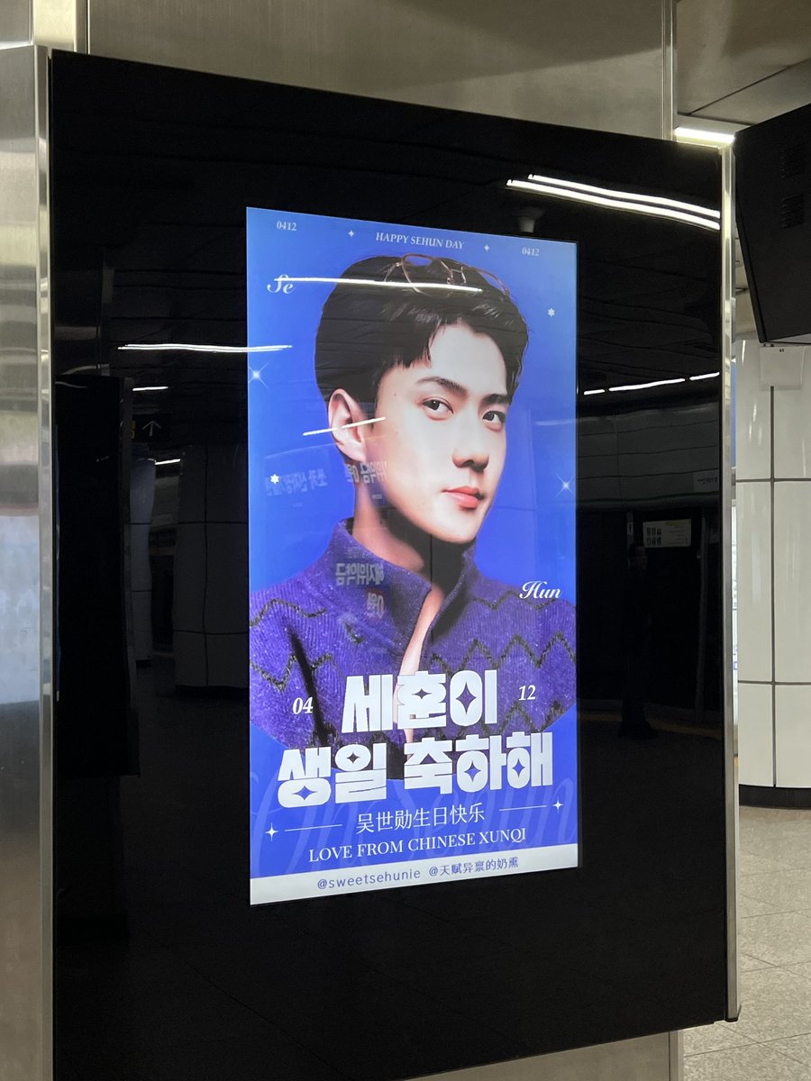 0412 오세훈 배우의 생일을 진심으로 축하드립니다.!!!
9월에 빨리 건강하게 전역해서 좋은 작품 함께하길 기도합니다. 언제나 화이팅!^^

#엑소 #exo #세훈 #sehun #0412 #생일 #축하해요 #좋은사람 #좋은배우 #오세훈 #독고리와인드 #dokgorewind #좋은인연 #언제나응원합니다