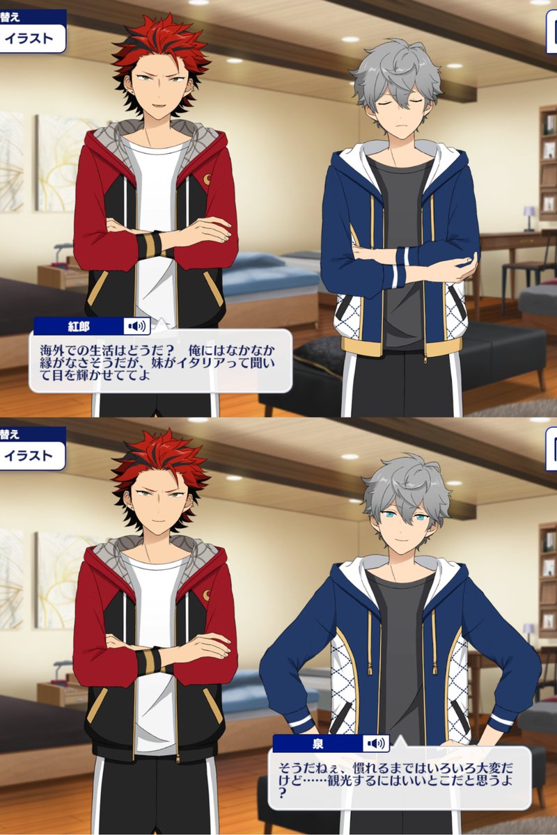 あんスタ 瀬名泉 78点 あんスタ 瀬名泉 78点 あんさんぶるスターズ