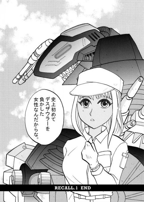 AI無知のわしが思ったことだからスルーして頂くと良いのだがAIにわしの絵やクセを学習させたとして、漫画やイラストを描かせたとして、その作者は誰になるの? 