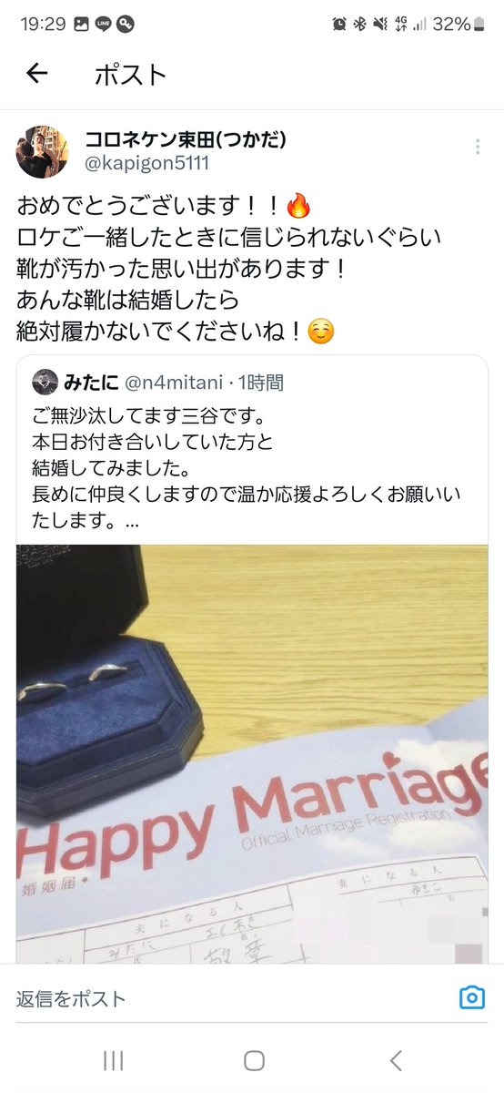 n4mitani's tweet photo. 三谷の芸人達の印象終わってるな https://t.co/YQtihTUu22