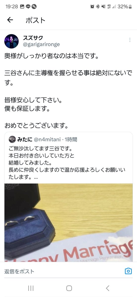 n4mitani's tweet photo. 三谷の芸人達の印象終わってるな https://t.co/YQtihTUu22