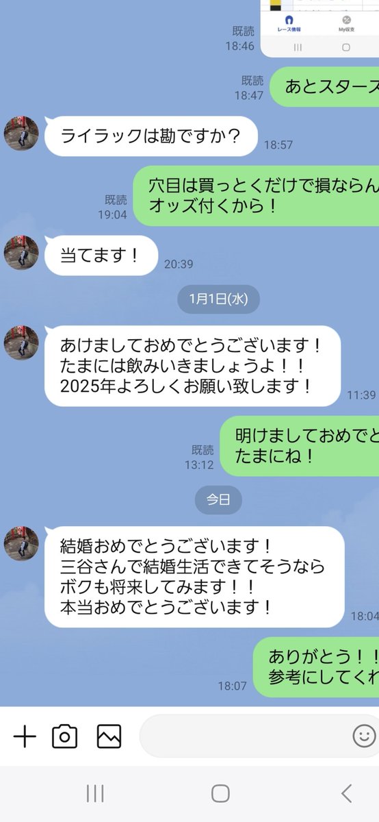 n4mitani's tweet photo. 三谷の芸人達の印象終わってるな https://t.co/YQtihTUu22