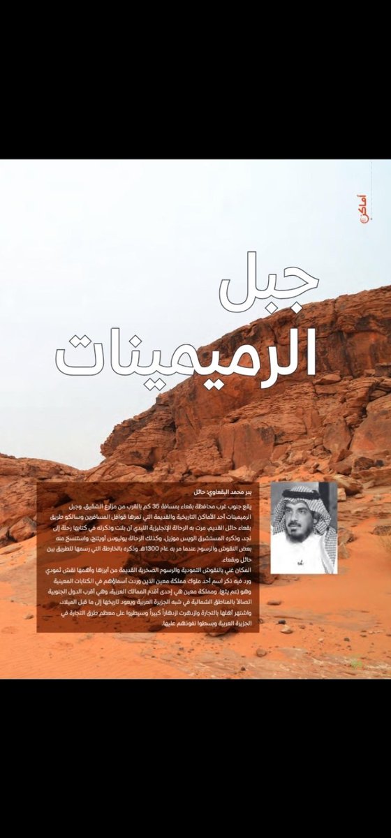 بدر البقعاوي tweet media