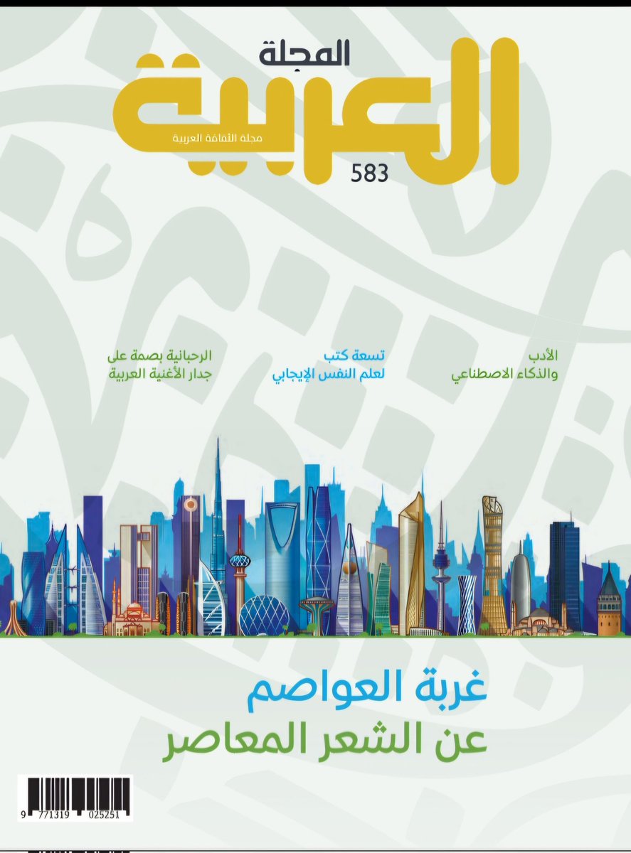 بدر البقعاوي tweet media