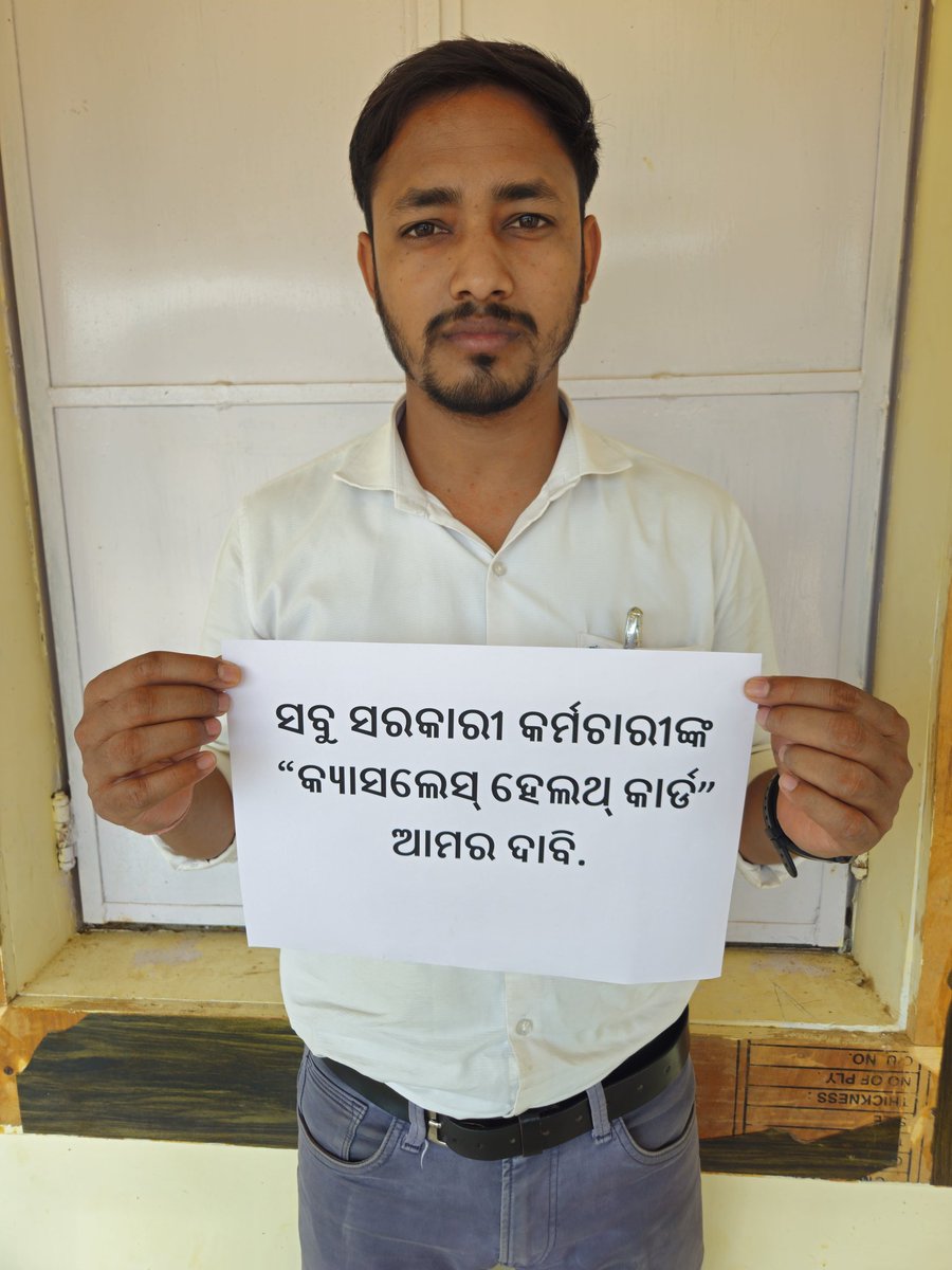 NareshKaran2's tweet photo. @OghsTeacher @CMO_Odisha @MohanMOdisha @KVSinghDeo1 @PravatiPOdisha @BibhutiJena93 @Krushnach_Patra @dr_kcmahapatra @MahalingMukesh @NityanandaBJP @PrithivirajBJP @GokulanandaBJP @SampadSwainBJP @suryabanshibjp https://t.co/lXqvEjRxJm