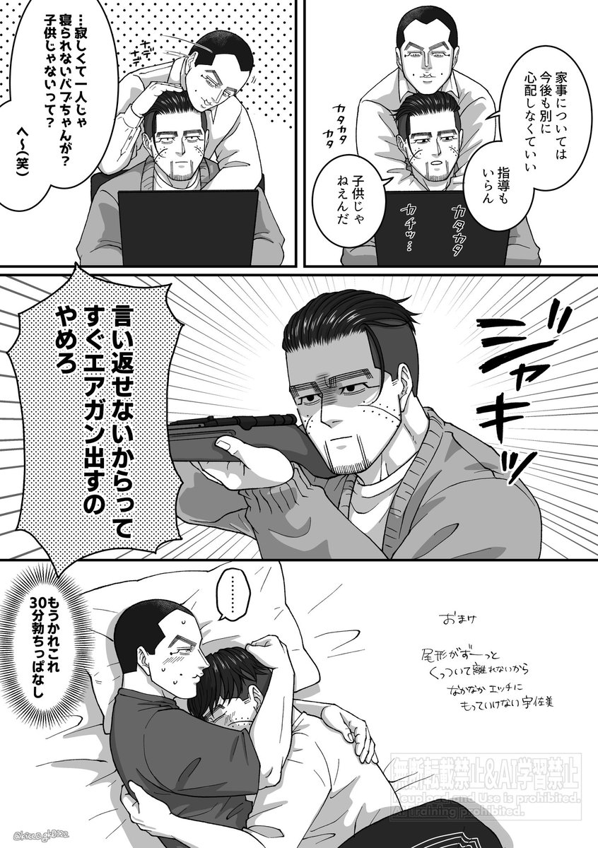 (2/2) 
