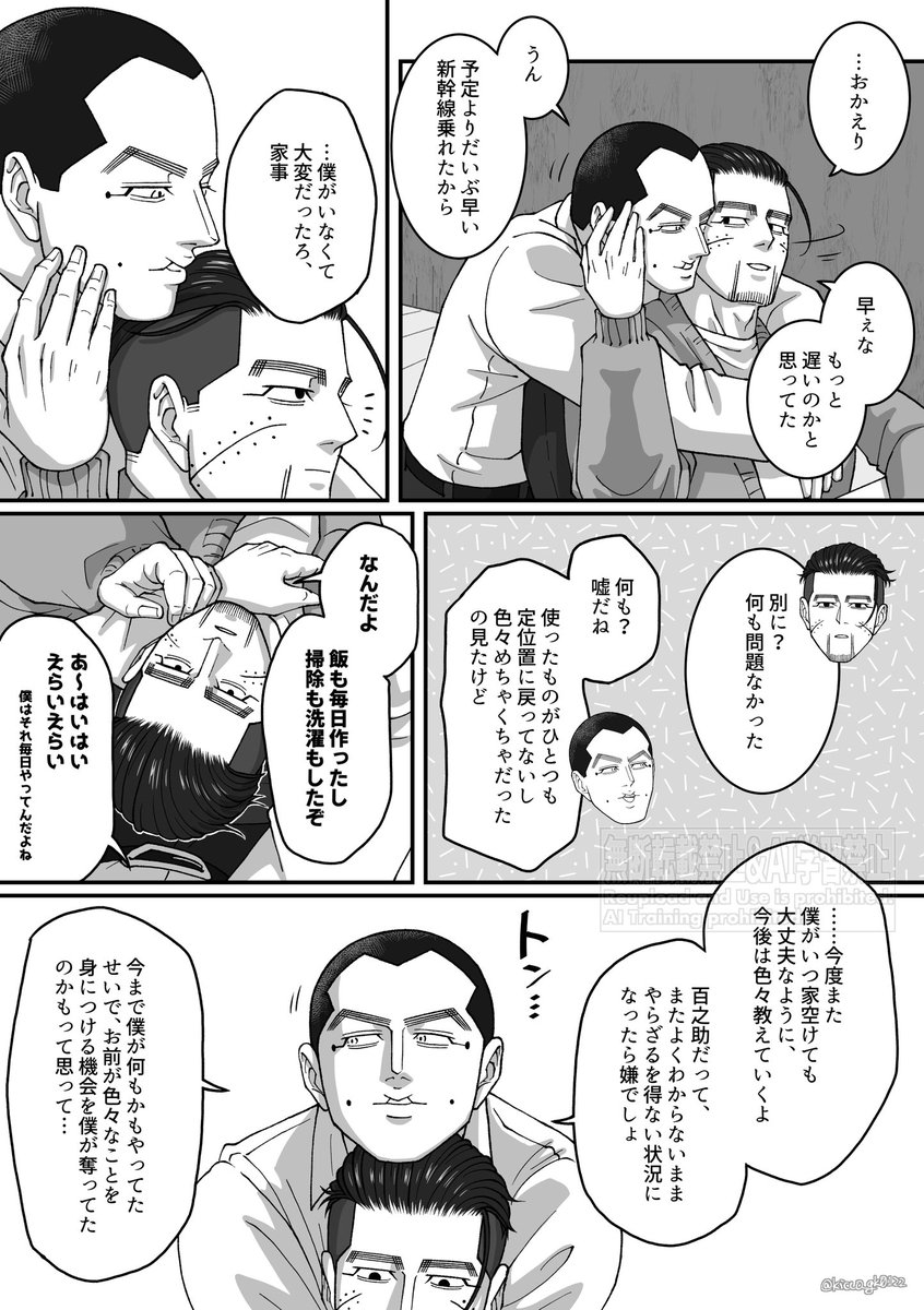 (2/2) 