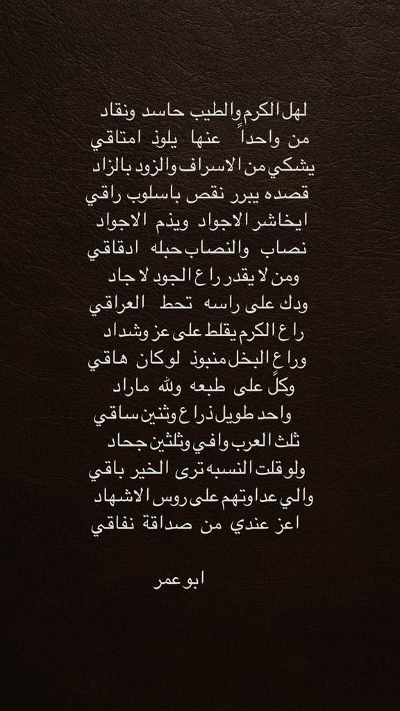 ابوعمر الجميلي (@mmm13881) on Twitter photo 