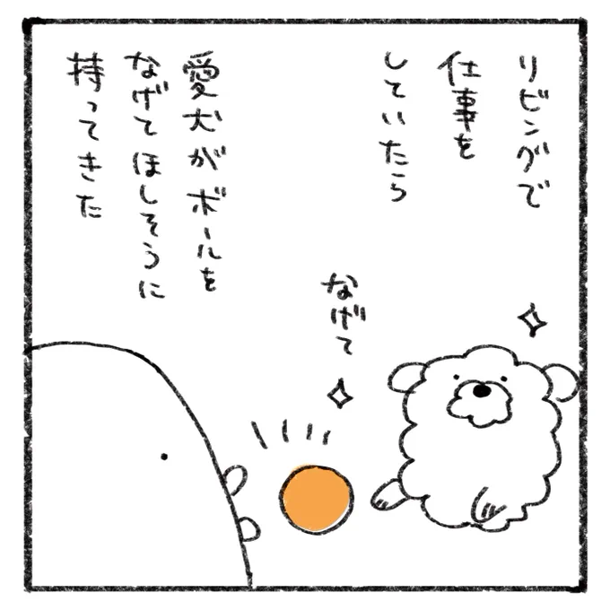 日記 