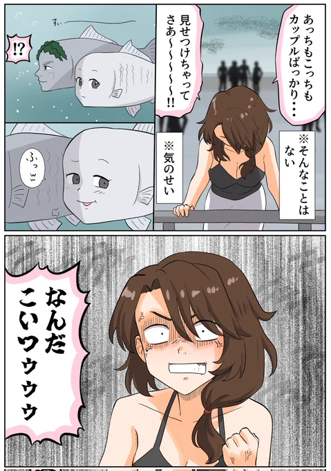 #逆ナンお姉さん
いちじそうさくです!!!! 