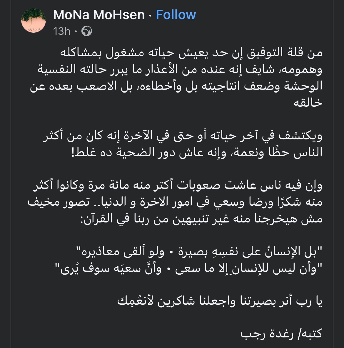 🔻 (@lovingvincenttt) on Twitter photo 