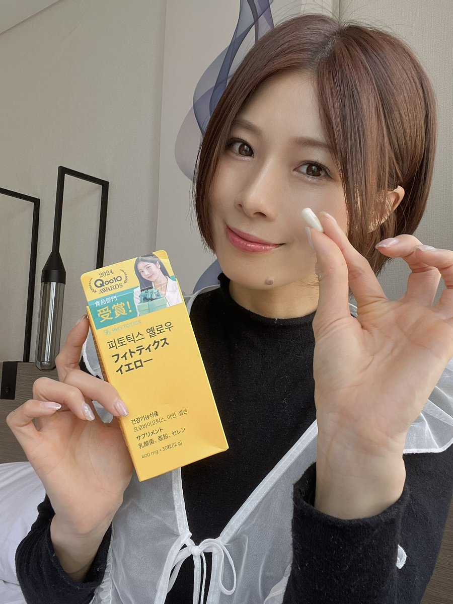 hanamuraeimi's tweet photo. 女性のお悩みに…🤔💭
膣と腸の健康を一緒にケアできる
インナーケアサプリメント
🌼フィトティクスイエロー🌼
7種の乳酸菌とその餌となるプレバイオティクスを一緒に配合し、善玉菌が腸に定着・増殖することを助けてくれるよ☺️
ドンキやQoo10で買えるよ🛍️
PR @phytotics_jp
#phytotics https://t.co/Emh3ADoRTA