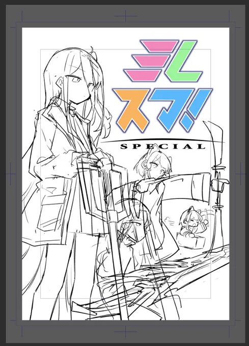 表紙カッコカリ 