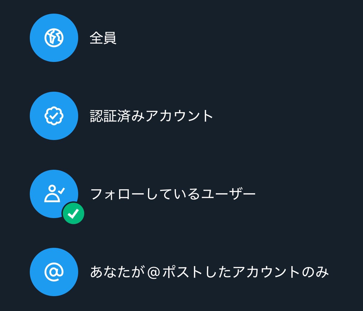 えーんないよー🥹
全員にするしかないよー🥹