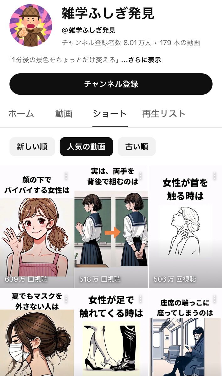 ♡にこにこショップページ♡超魔法セッションご予約♡電話占い60分 メネコ@the FOOl (@Sakura15634) / X