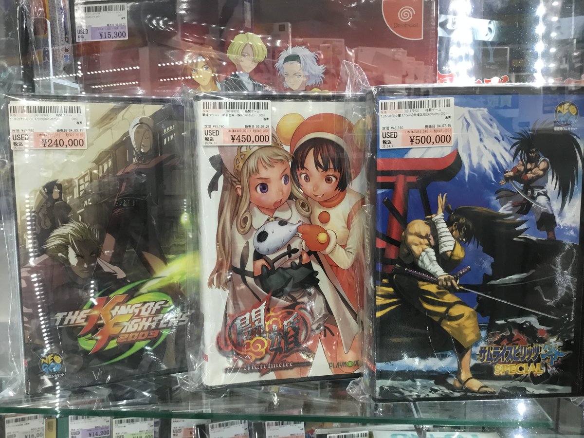 駿河屋京都寺町店です。 今回、超プレミアレトロソフトが入荷しました 