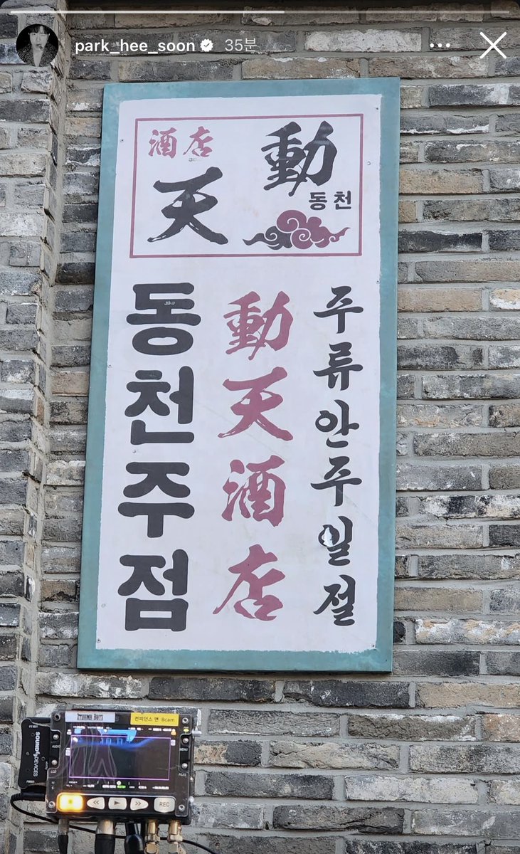 dongchunmujin's tweet photo. 희순이도
마이네임이 그리운거겟지
시즌2 찍자 제발
왜안되는데!!!!!!!!! https://t.co/I1yoAMIjlN