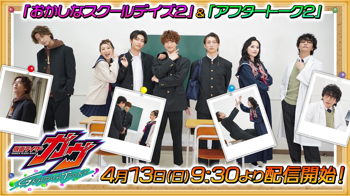 おかしなスクールデイズ2公開しております よりおかしなことをしてます