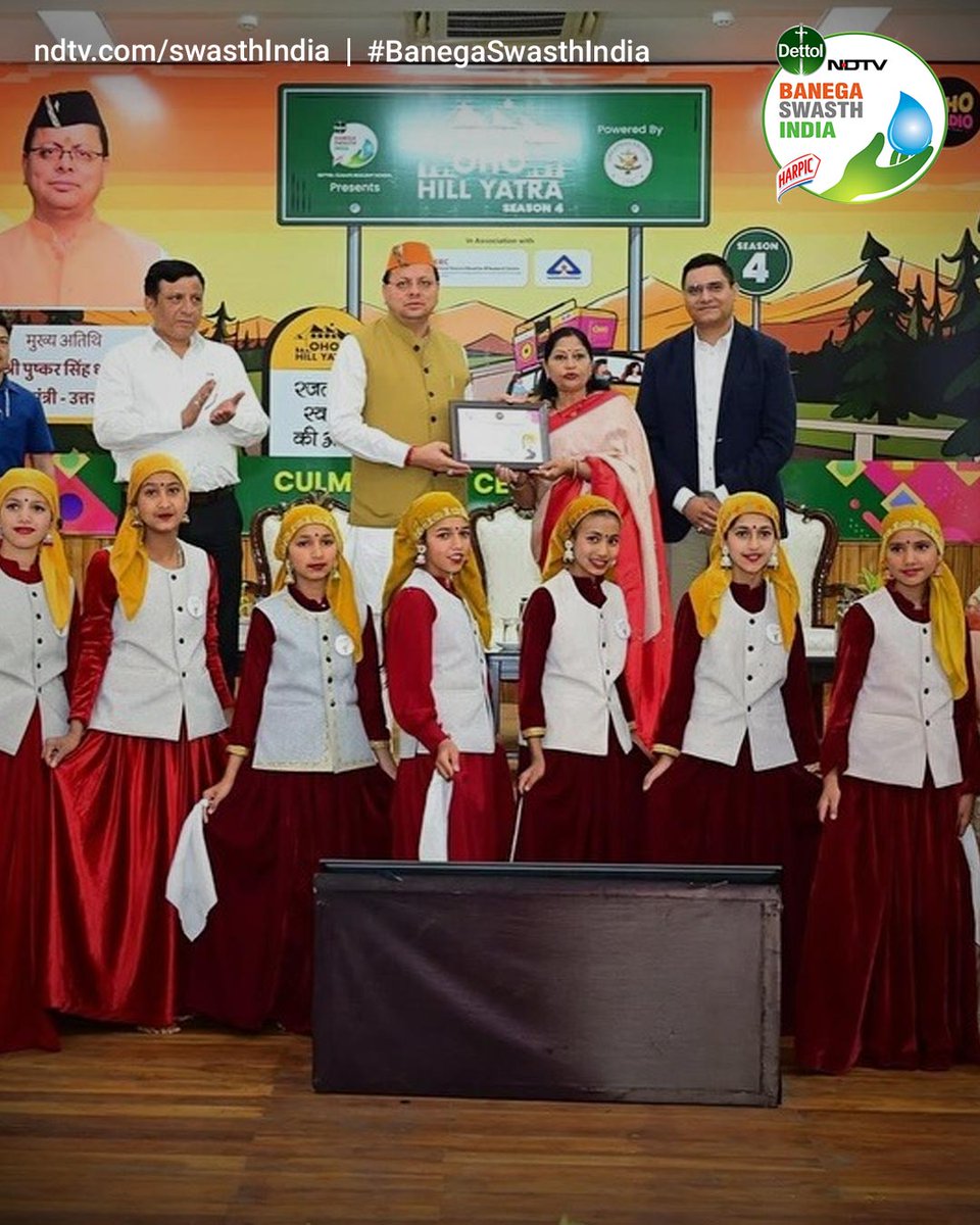Banega Swasth India (@banegaswasthind) on Twitter photo Dettol #BanegaSwasthIndia & OHO Hill Yatra – Empowering Youth To Champion Climate Action!
A proud moment as Chief Minister Pushkar Singh Dhami and Ravi Bhatnagar, Director of External Affairs & Partnerships, South Asia (SoA), Reckitt, announced the adoption of six tribal schools Dettol #BanegaSwasthIndia & OHO Hill Yatra – Empowering Youth To Champion Climate Action!
A proud moment as Chief Minister Pushkar Singh Dhami and Ravi Bhatnagar, Director of External Affairs & Partnerships, South Asia (SoA), Reckitt, announced the adoption of six tribal schools