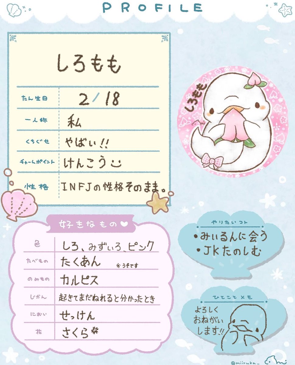 siromomo__'s tweet image. これからもよろしくお願いします！みいるんあいしてるよ😘😘😘
プロフィール素材➡️@miiruka_ 
@miiruka_sub 
#みいるか