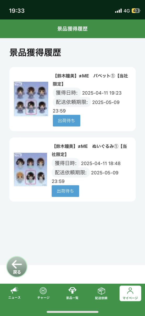 今回はオンラインで頑張った💭