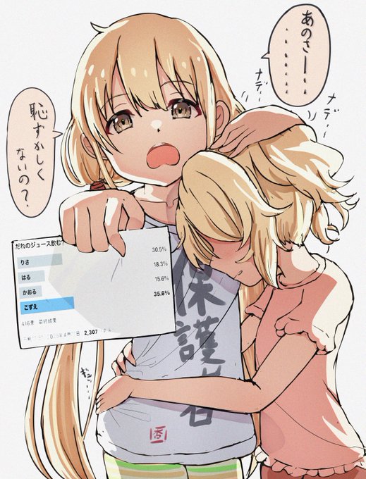 お前ら・・・・・・・・杏にこんな事言わせやがって・・・・・・・・😩😩😩😩😩😩 