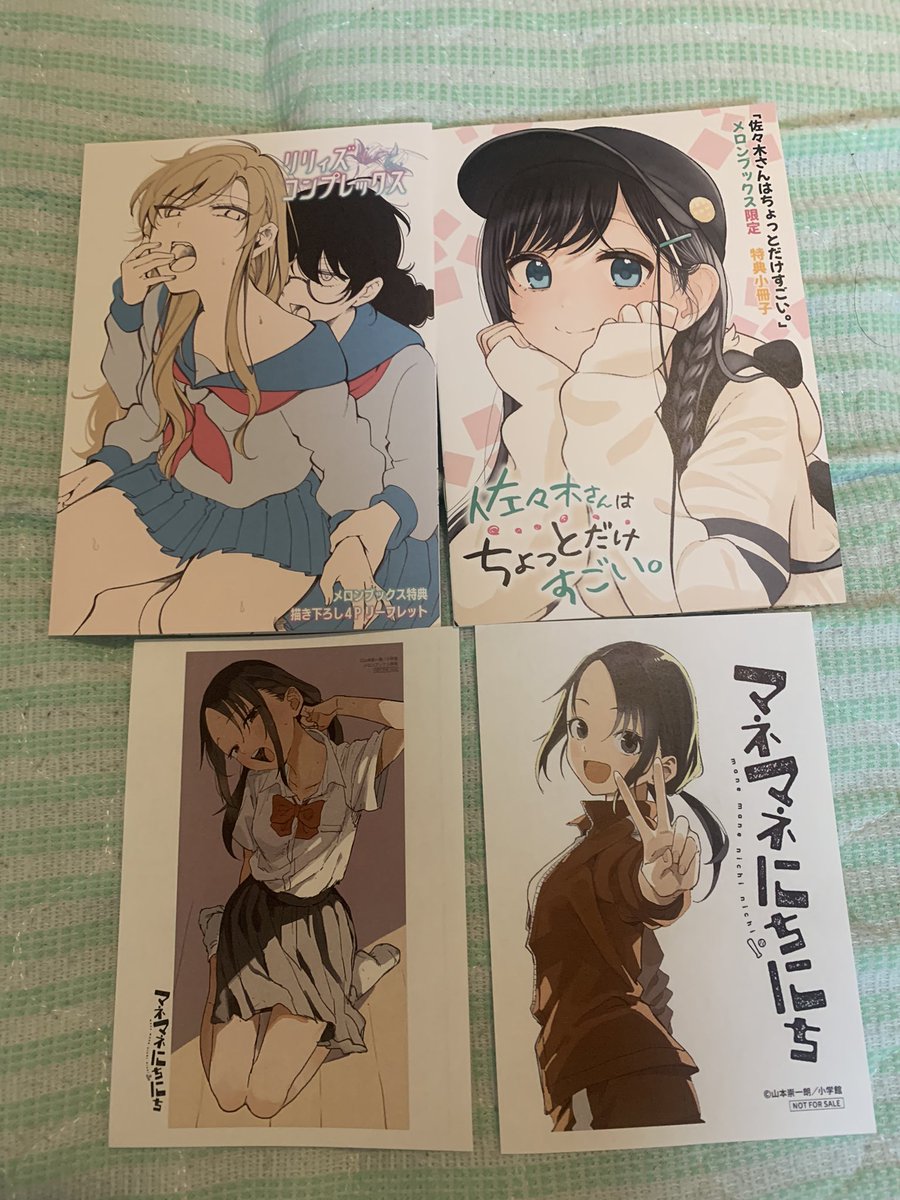 #今日買った漫画 
リリィズコンプレックス 1
佐々木さんはちよっとだけすごい。 1
瀬戸さんを笑わせたい紬ちゃん 1
スーパーボールガールズ 5
マネマネにちにち 1