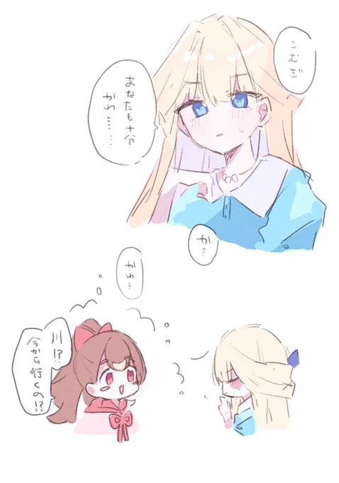 5秒で考えた謎こむユキ 