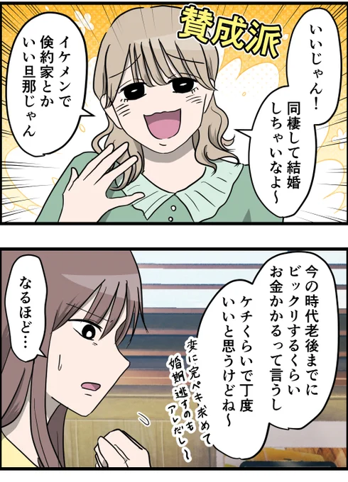 (1/3 