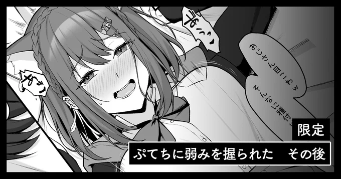t続きのリンクも貼っておきます😌
FANBOX:https://t.co/E9cPDcvIdI
Fantia:https://t.co/SpPQdCuHOV 