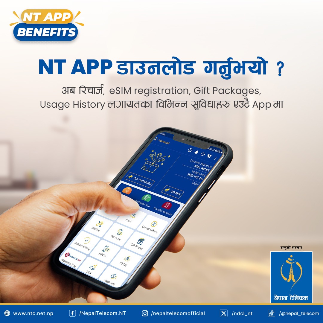 ndcl_nt's tweet photo. App एक, सुविधा अनेक ।
NT App Download गरी रहनुहोस् सधैँ Updated!
#NepalTelecom #NTApp https://t.co/JLREn3aUsq