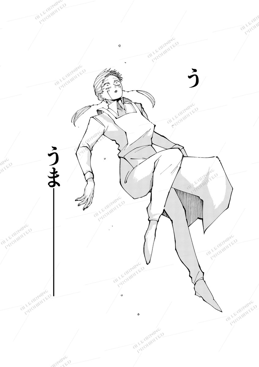 サンプル（3/3） | ササミ🥩日曜原稿 さんのマンガ | ツイコミ(仮)